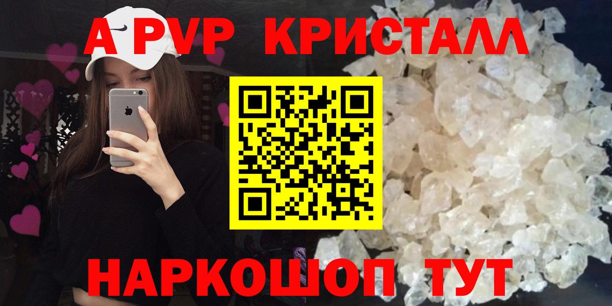 A-PVP СК КРИС Пугачёв