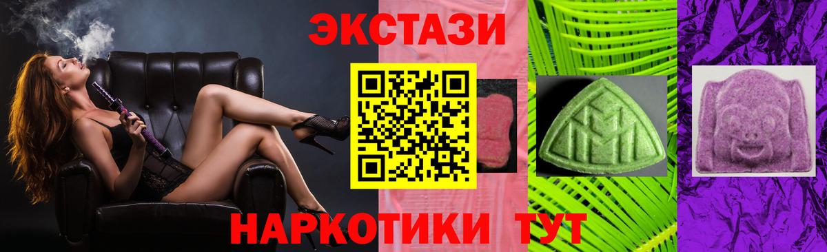 ЭКСТАЗИ бентли  Экстази  hydra зеркало  Пугачёв  Экстази Punisher  Вход с VPN 