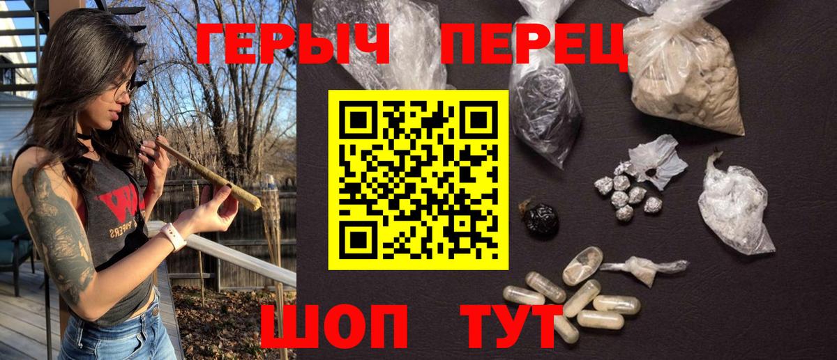 ГЕРОИН VHQ  Героин  Пугачёв  Вход с VPN 
