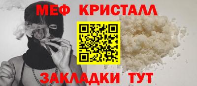 прущие грибы Новодвинск