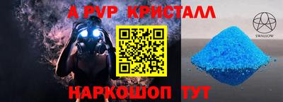 бутират Наро-Фоминск