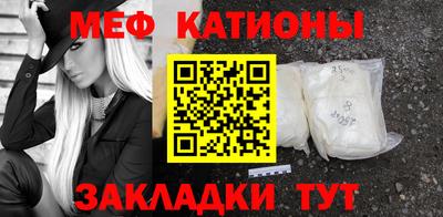 бутират Наро-Фоминск