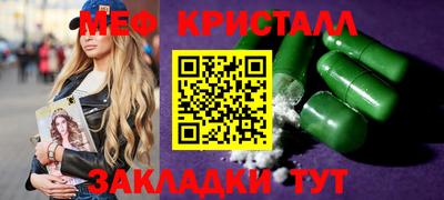 сатива Нарткала