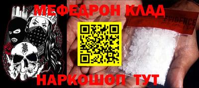 бутират Наро-Фоминск