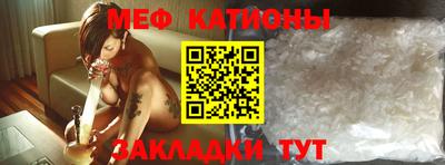 бутират Наро-Фоминск