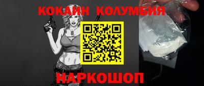 бутират Наро-Фоминск