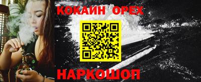 сатива Нарткала