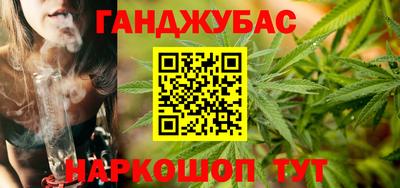 бутират Наро-Фоминск