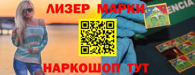 бутират Наро-Фоминск
