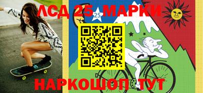 бутират Наро-Фоминск