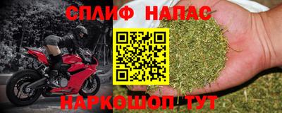 бутират Наро-Фоминск