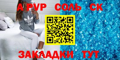 альфа пвп VHQ Нальчик