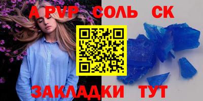 бутират Наро-Фоминск