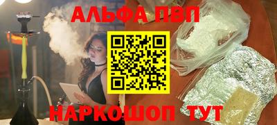 сатива Нарткала