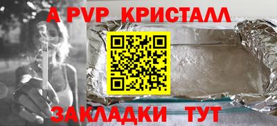 бутират Наро-Фоминск