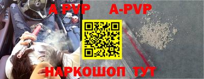 сатива Нарткала