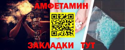 альфа пвп VHQ Нальчик
