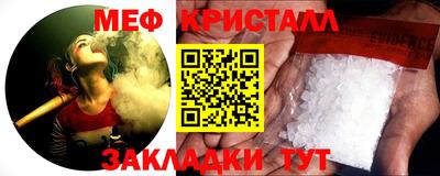 бутират Наро-Фоминск