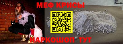 альфа пвп VHQ Нальчик