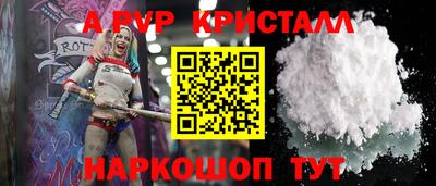 альфа пвп VHQ Нальчик