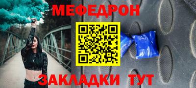 кокаин перу Новокубанск