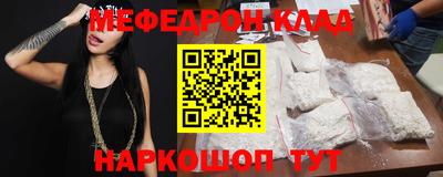 сатива Нарткала