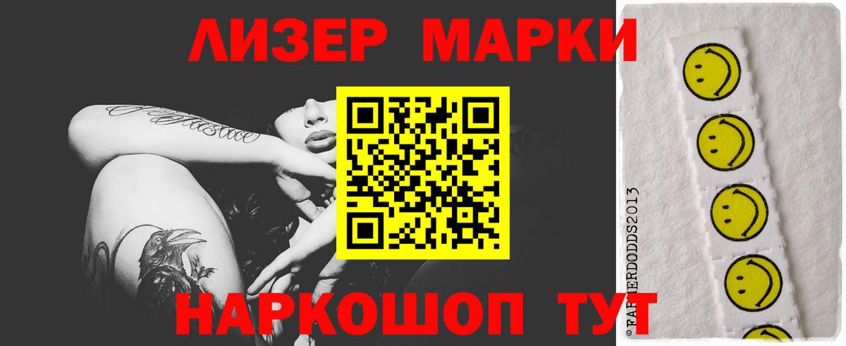 LSD-25 экстази кислота  Вход с VPN  ЛСД экстази кислота  Пугачёв 