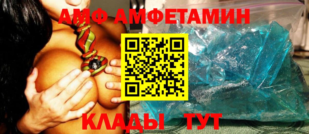 Метамфетамин витя Пугачёв