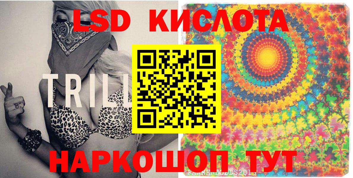 Марки N-bome 1,5мг  Марки N-bome 1,5мг  Пугачёв  Марки NBOMe  Вход с VPN 