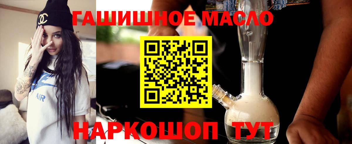 Дистиллят ТГК Wax Пугачёв