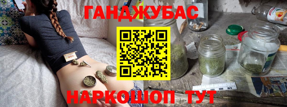 Конопля сатива Пугачёв