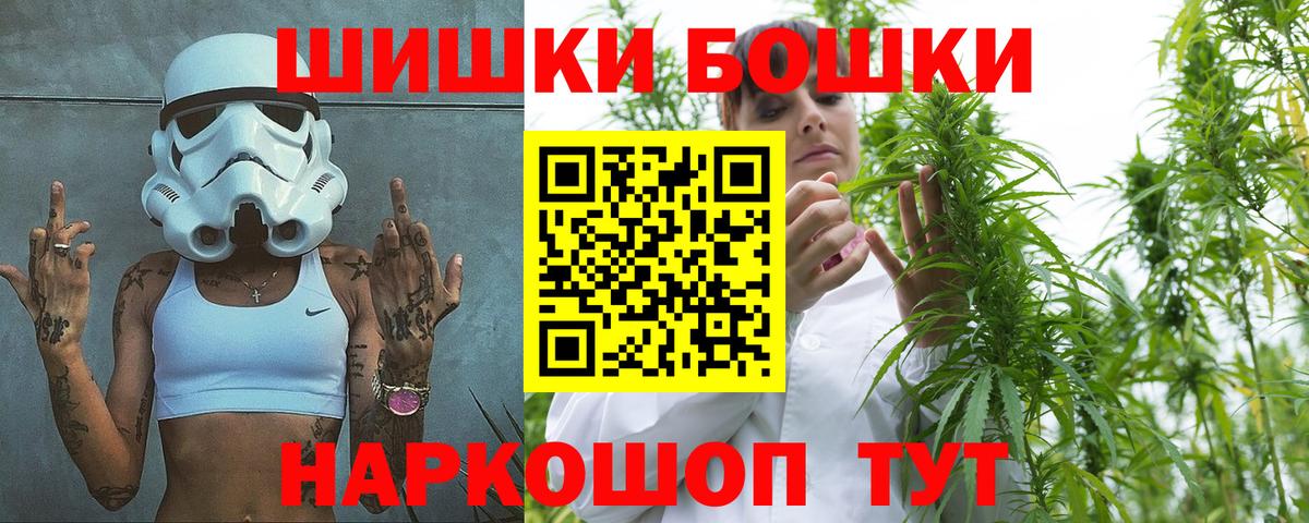 Каннабис Amnesia  Бошки марихуана SATIVA & INDICA  Вход с VPN  Пугачёв 